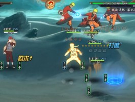 腾讯火影忍者ol(腾讯火影忍者云游戏)