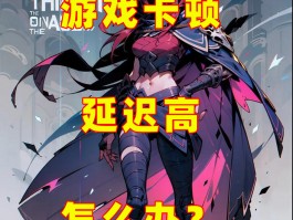 英雄联盟更新不动(英雄联盟更新不起怎么办)