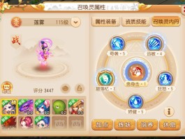 梦幻帐号(梦幻帐号角色转移怎么弄)