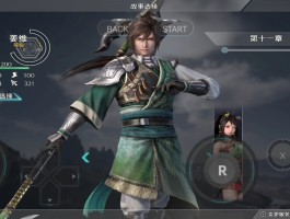 真三国无双v3.9d(真三国无双v39d英雄介绍)