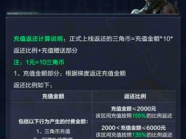 三角洲搬砖详细教程(三角洲游戏攻略)