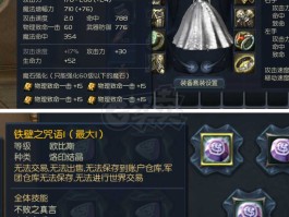 永恒之塔交易平台(永恒之塔交易平台官网)