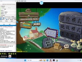 植物大战僵尸ol修改器(植物大战僵尸oline修改器)