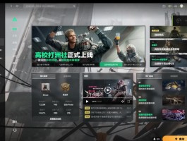 三角洲官网入口登录(三角洲官网入口登录点不进去)