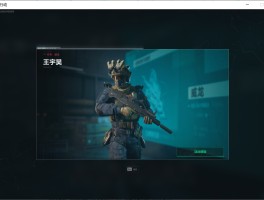 三角洲行动是不是腾讯游戏?(三角洲最新版)