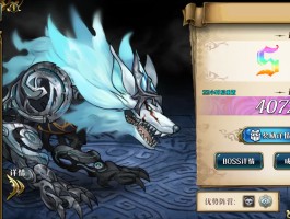 远古3攻略(远古boss怎么打)