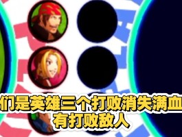 拳皇1.5(拳皇15主角是谁)