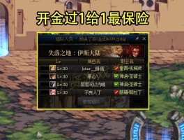 dnf修复工具下载(dnf修复工具下载不了)