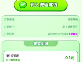 什么游戏一月能赚一万(能赚钱的手机游戏排行榜第一名)