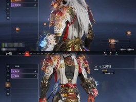 龙心传奇(龙心战记百度百科)