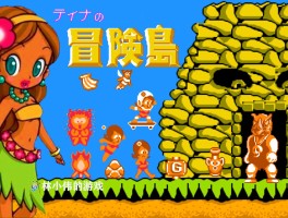 冒险岛白色天堂(冒险岛天堂气息出处)