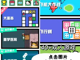 小游戏下载安装(免费安装的小游戏)