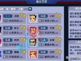 梦幻西游服战直播(梦幻西游官网直播视频)