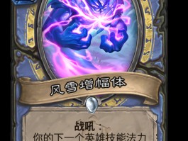 英雄联盟砸雪球(英雄联盟史上最大雪球)