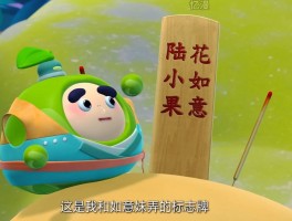 神武如意(神武如意先生快速提升修为)