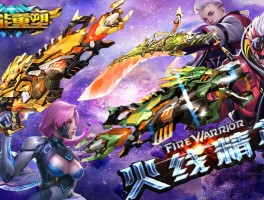 穿越火线激浪(穿越火线激浪2013年版)