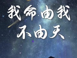 净天之命1.75攻略(净天之命175攻略详解)