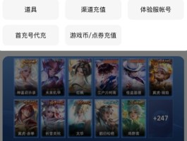 王者荣耀账号购买(王者荣耀账号购买记录)