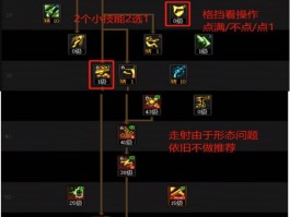 dnf85版本加点模拟器(dnf86版本加点模拟器)