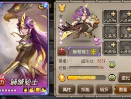 刀塔传奇卡尔(刀塔传奇卡尔阵容)