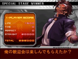 拳皇2002下载(拳皇2002下载链接)