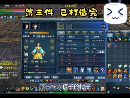 天下三论坛(网易天下3论坛)