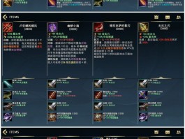 英雄联盟装备模拟器(英雄联盟装备模拟器哪个好)