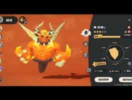 4399洛克王国火神(洛克王国火神技能表)