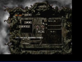 马克思佩恩2修改器(马克思佩恩2修改器下载)