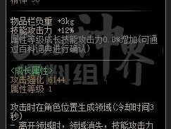 dnf奔跑(dnf奔跑签到)