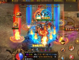 传奇连击(传奇连击技能)