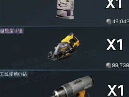 三角洲辅助工具(免费)(三角洲辅助工具免费教程)