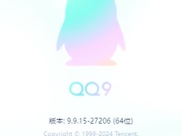 qqcom官网登录入口(官方网站登录入口客户)