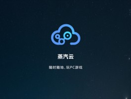 免费不限时的云游戏平台(免费不限时云游戏平台腾讯)