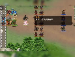 三国曹操传万能修改器(曹操传mod修改器手机版)