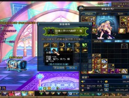 dnf异界(dnf异界是60版本还是70版本)