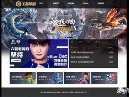 lol网页版(lol网页版查询战绩)