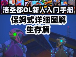 侠盗飞车秘技(侠盗飞车秘籍圣安地列斯)