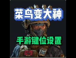 三角洲游戏官网入口(三角洲游戏官网入口活动)