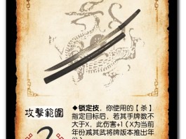 三国杀记牌器(三国杀记牌器 有何用)