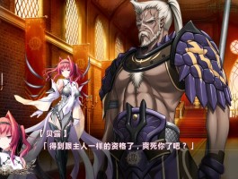 魔导巧壳攻略(魔导巧壳任务攻略)