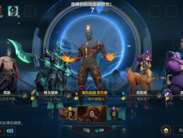 lol大乱斗(lol大乱斗帽上加帽)