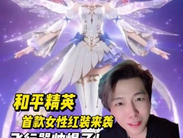 和平精英专属变声器(和平精英专属变声器iOS)