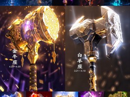 dota雷神之锤(dota雷神之锤合成)