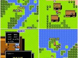 大骑士物语攻略(大骑士物语剧情攻略)