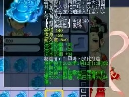 梦幻西游人族新门派(梦幻西游人族门派介绍)