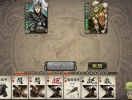 三国杀体验服(三国杀体验服下载)