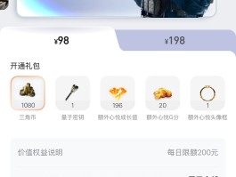 三角行动官网入口(三角行动官网入口口令码兑换)