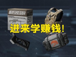 rk6.oc三角洲兑换码(免费永久兑换码大全)