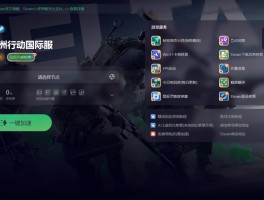 三角洲行动下载入口官方(三角洲手机版下载)